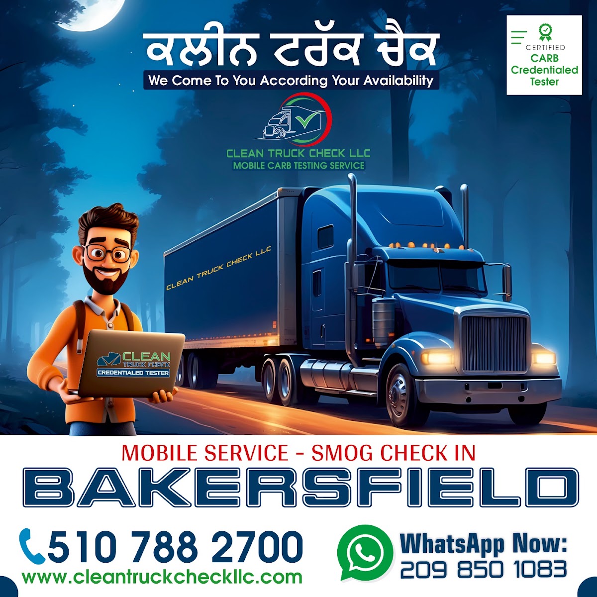 Clean Truck Check Bakersfield